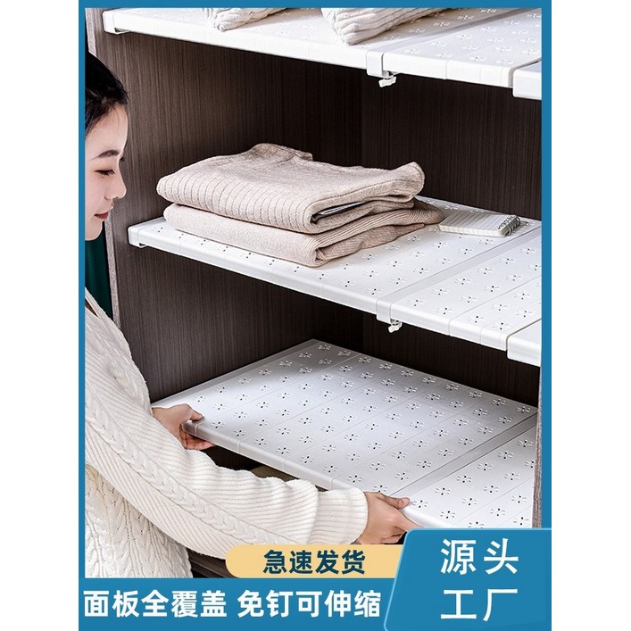 옷장 칸막이 나누기 랙 선반 캐비닛 붙박이장 파티션 장롱 드레스룸 이불장 정리