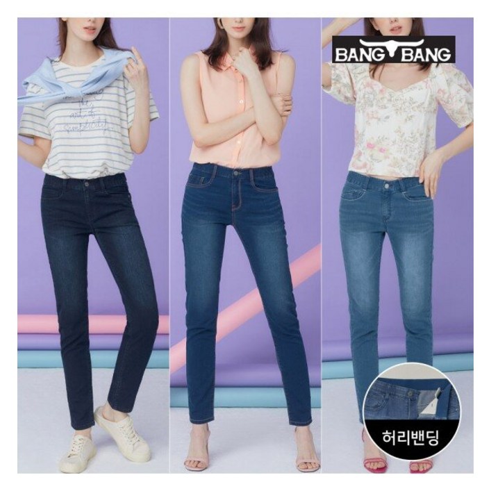 뱅뱅 여성 썸머 슬림핏 스판 데님 3종세트