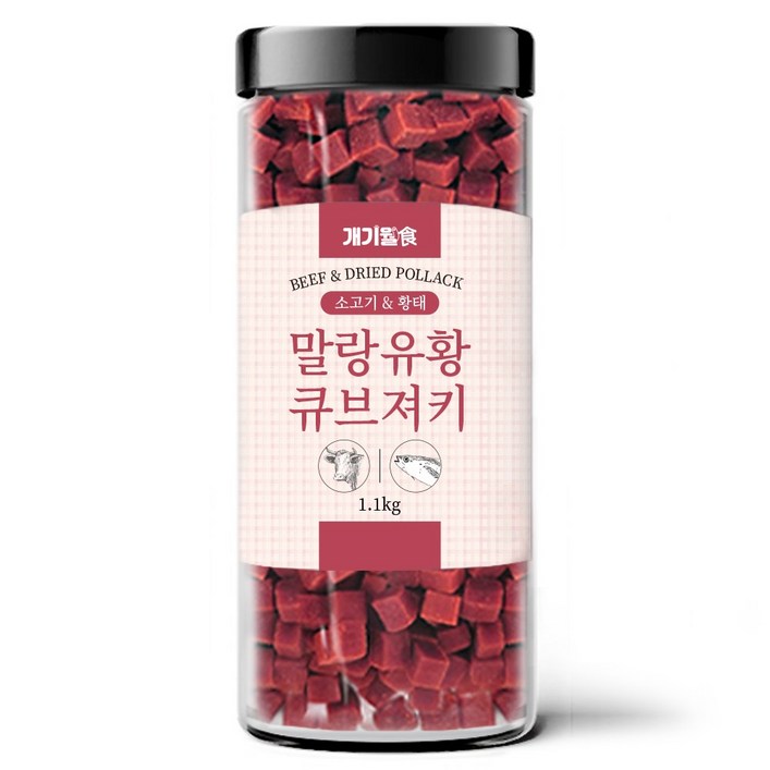 개기월식 말랑 유황 큐브 져키 강아지간식