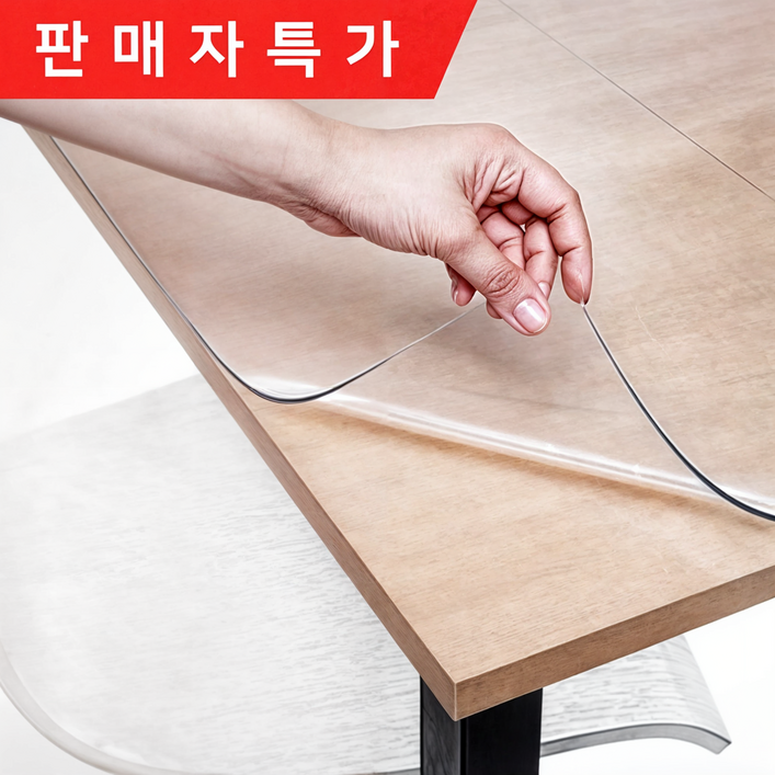 에이원 방수 식탁보 유리 대용 투명 식탁 매트 아크릴 판 테이블보