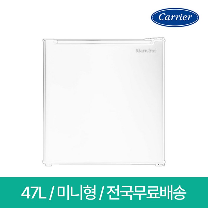 [공식인증정품] 캐리어 클라윈드 KRFO-047ABPWO 47L 미니냉장고 전국무료배송