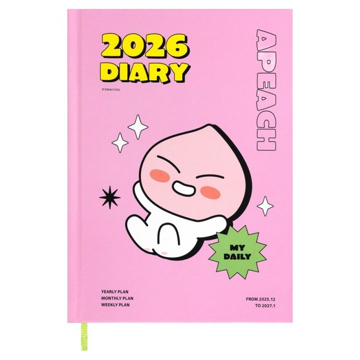 카카오프렌즈 2026년 날짜형 양장 다이어리