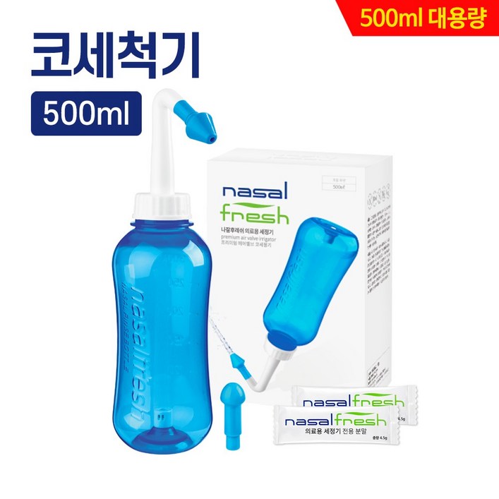 나잘후레쉬 대용량 코세척기 500ml 블루 분말2포 포함 사은품 거치대 증정, 1개
