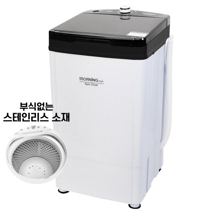 대웅모닝컴 6kg 대용량 탈수기 DWMD680, DWMD680 대웅모닝컴 6kg 대용량 탈수기 DWMD680, DWMD680