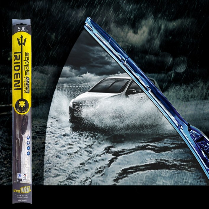 트라이던트 실리콘 3중날와이퍼 더뉴 올뉴 K5 DL3