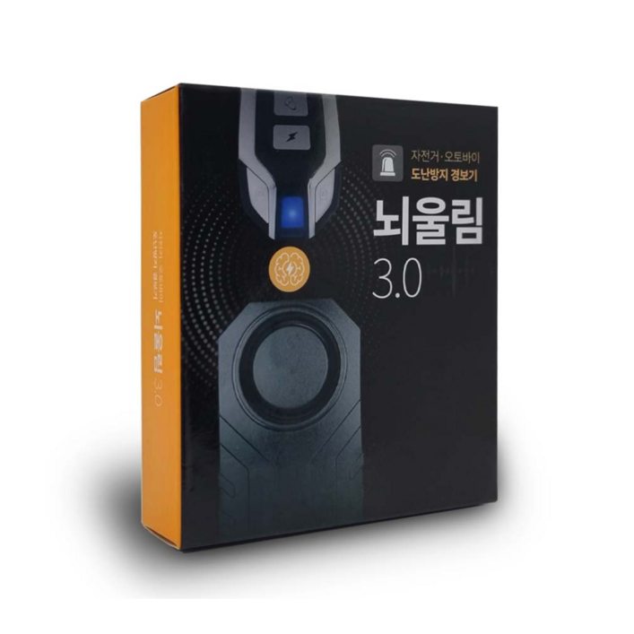 무무익선 뇌울림 3.0 및 pro 자전거 도난방지 경보기 오토바이 전동 킥보드 자물쇠 잠금 장치 전기 무무익선 뇌울림 3.0 및 pro 자전거 도난방지 경보기 오토바이 전동 킥보드 자물쇠 잠금 장치 전기