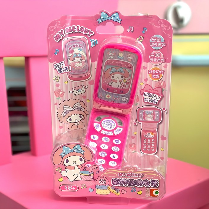 산리오 마이멜로디 장난감 핸드폰 가로본능