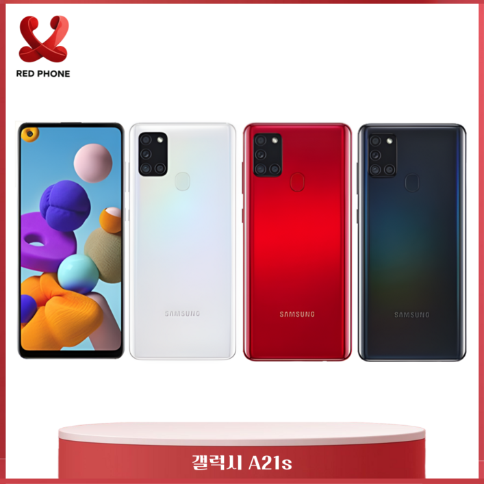 삼성 갤럭시a21s 공기계 중고 갤럭시보급형 3사공용 중고폰 유심옮기면개통 A217