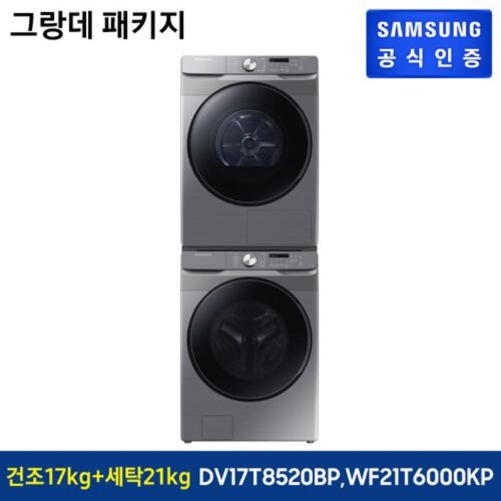 삼성전자 그랑데 세탁기 WF21T6000KP + 건조기 DV17T8520BP 21kg + 17kg 직렬설치 패키지 방문설치, WF21T6000KP7T, 이녹스