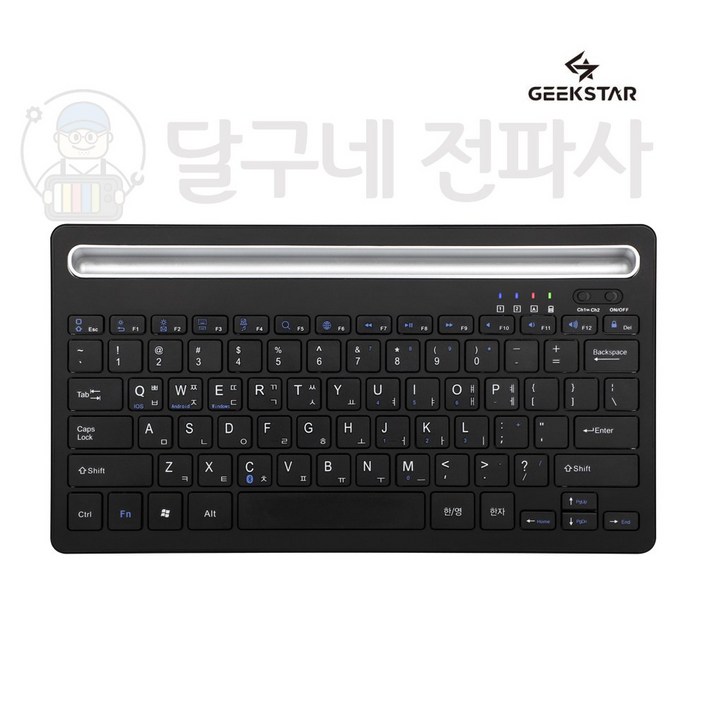 긱스타 멀티페어링 블루투스 무선 텐키리스 키보드