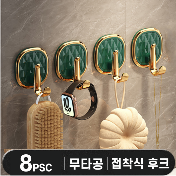 ONH 다용도 욕실 주방 화장실 무타공 후크 걸이 4pcs x 2set, 2개, 그린 ONH 다용도 욕실 주방 화장실 무타공 후크 걸이 4pcs x 2set, 2개, 그린
