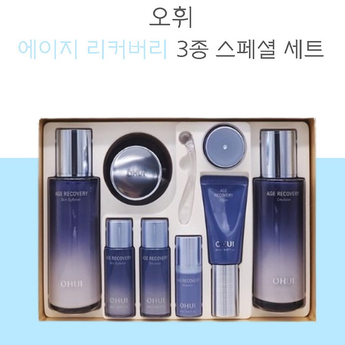 오휘 에이지 리커버리 3종 기획세트