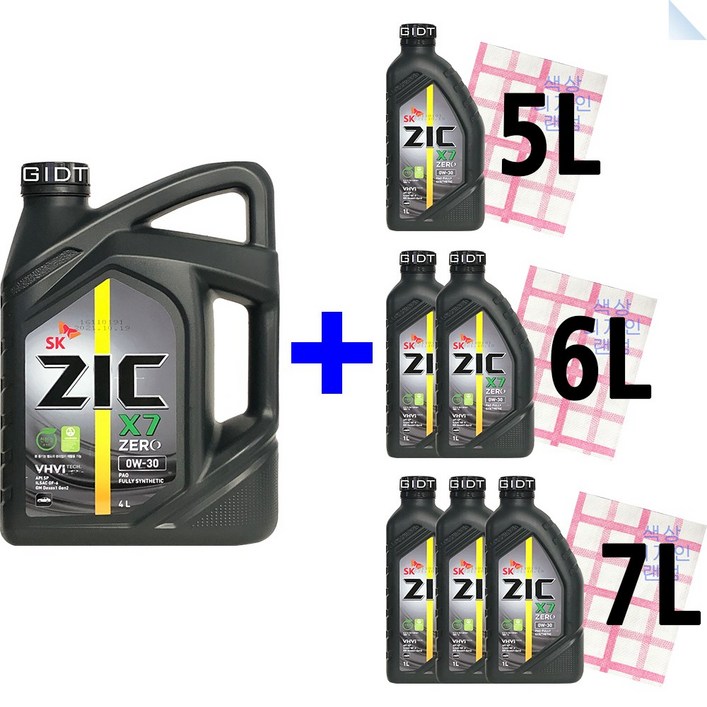 SK 지크 제로 ZIC X7 ZERO 0W30 5L 6L 7L 합성 가솔린 LPG 엔진오일 PAO API SP GDI