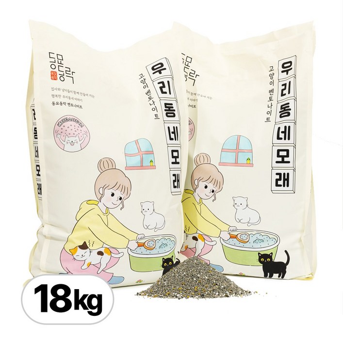동묘동락 우리동네 벤토나이트 대용량 고양이 모래, 9kg, 2개, 15L, 2개