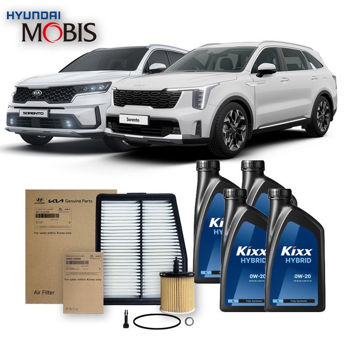 쏘렌토 MQ4 하이브리드 2026년식 킥스합성유순정필터세트 0W20 4L