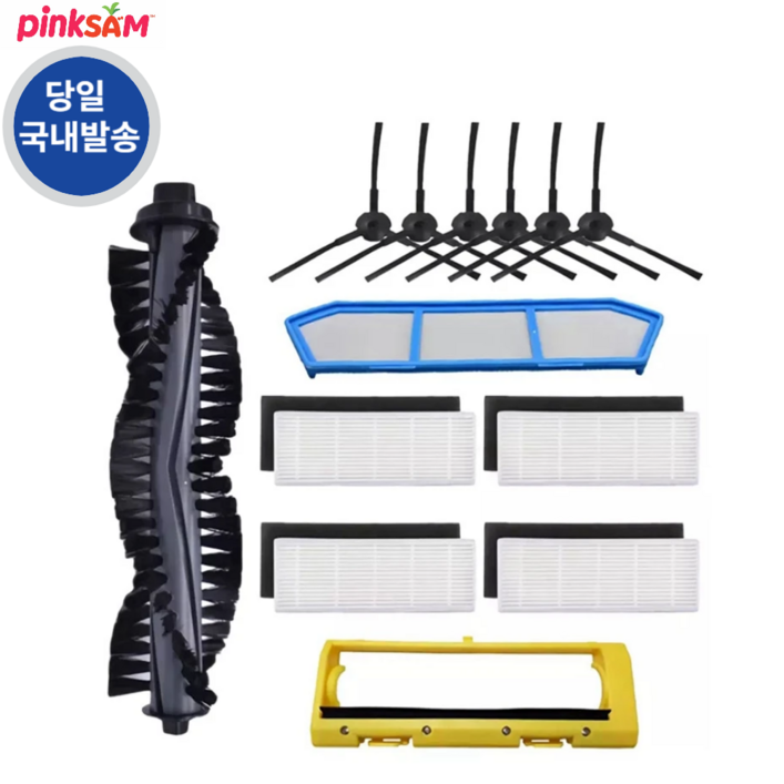 호환 단후이 NR15 x420 로봇청소기  Danhui 로봇 교체 소모품 부품 메인 브러시 커버 사이드 Hepa 필터 걸레틀