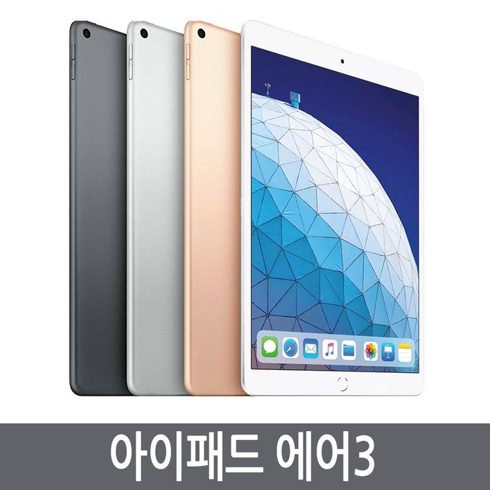 Apple 2019년 iPad Air 10.5 3세대 Apple 2019년 iPad Air 10.5 3세대