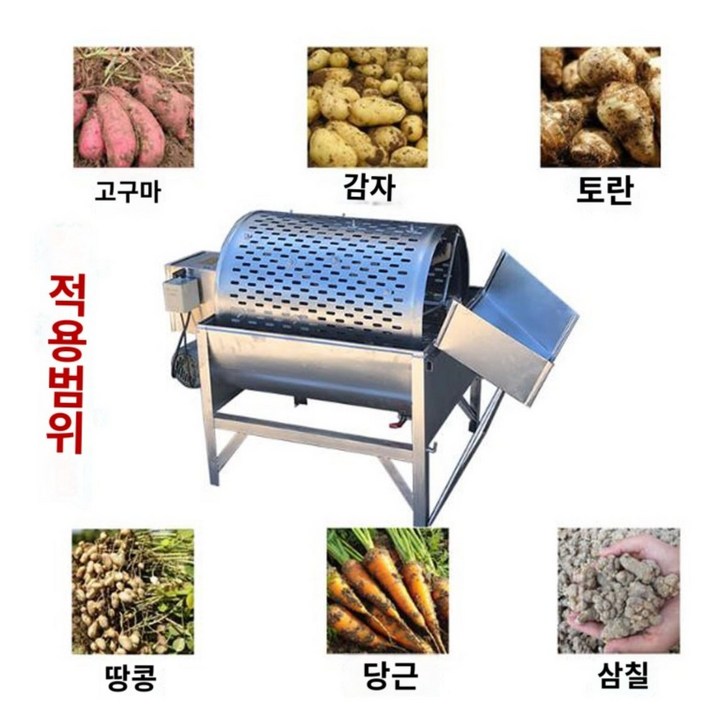 고추세척기 야채 씻는 기계 과일 살충제 세척기 필링