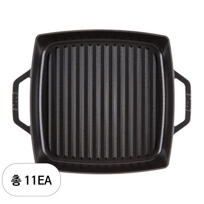 스타우브 더블 핸들 사각그릴 블랙 인덕션 IH