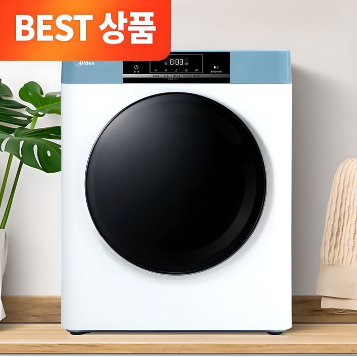 NEW 미디어 스텐 미니건조기 PRO 터치식 빨래 의류 원룸 수건 살균 스마트 전기건조기(반영구 안심필터 + 추가배관키트 포함)
