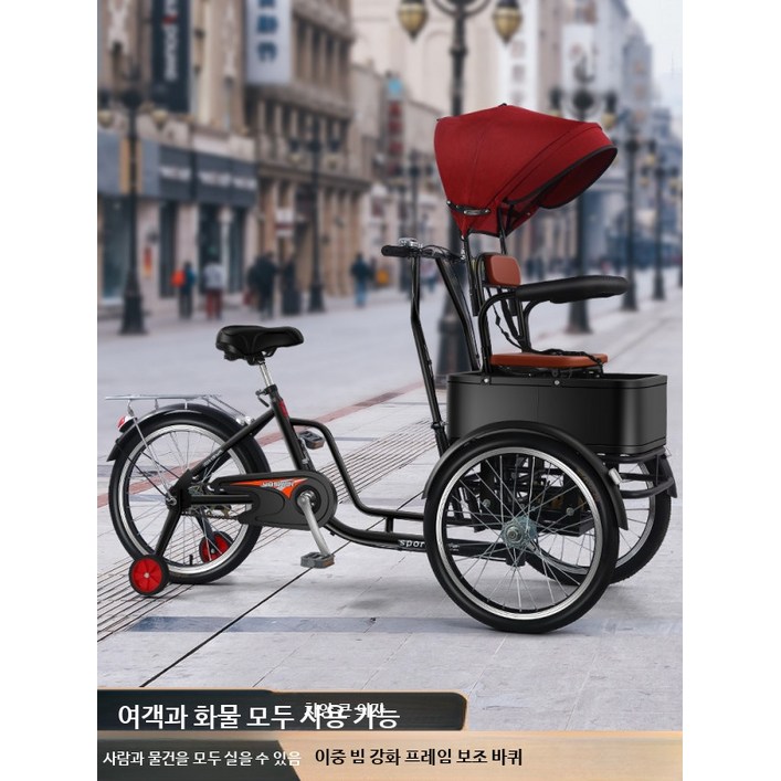 삼륜자전거 전동오토바이 배달전기자전거 3륜 모델 짐배달 삼륜전기자전거 아이태우는자전거 리컴번트 산책 폴딩 중노년자전거 경량자전거 전기이륜차 어른세발자전거 회색 삼발이 유아동반