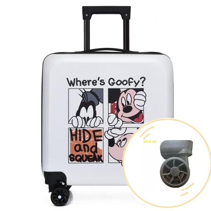 20인치 학생용캐리어 여행가방 여행용캐리어