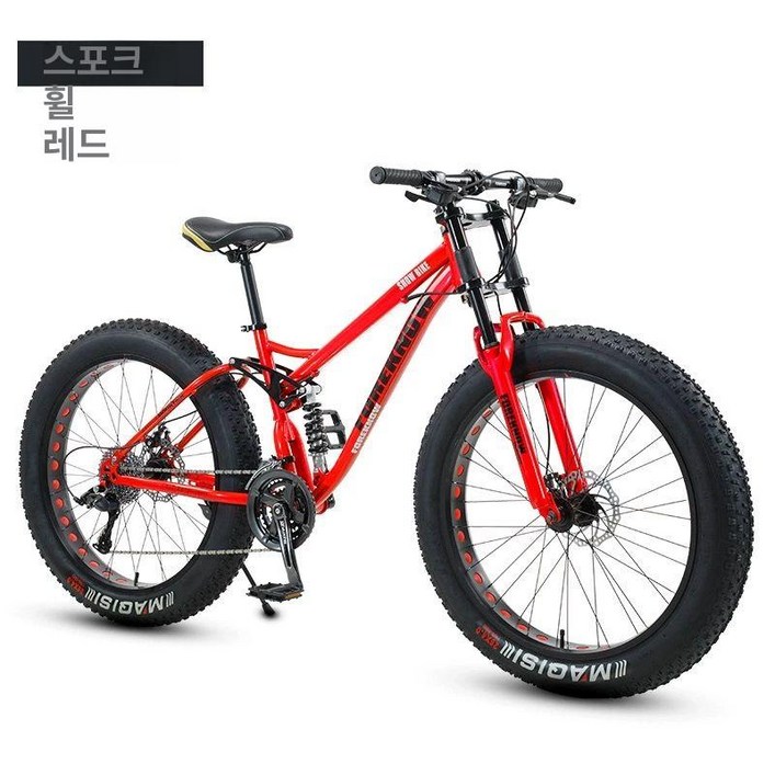 풀샥 MTB 자전거 산악 풀서스펜션 부산 경량 입문용 올마운틴 콤프 자이언트 바퀴