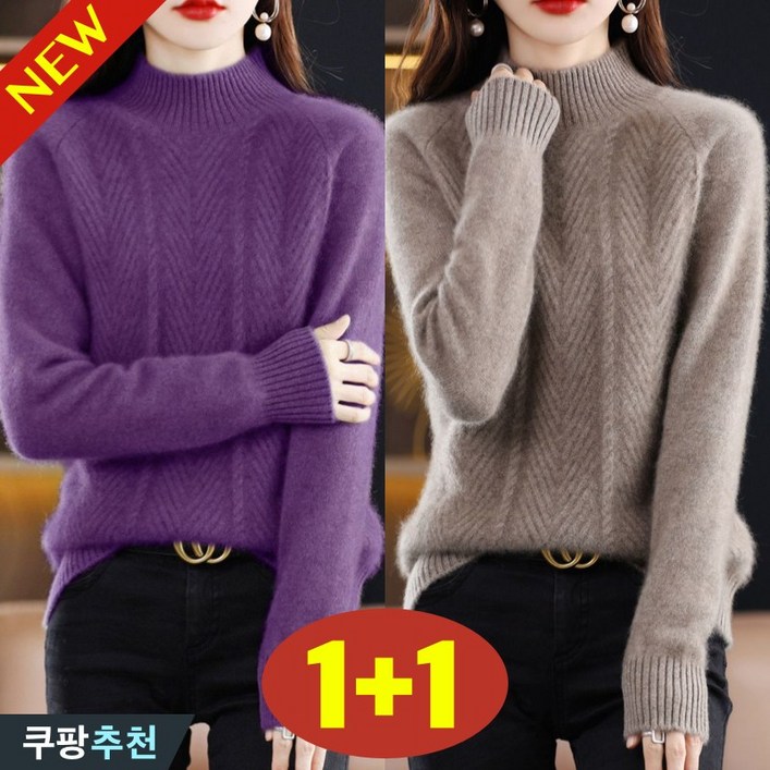 빅사이즈 11 여성 반터틀 루즈핏 날씬해보이는 니트 겨울 편 울 캐시미어 빈티지 77 골지 꽈배기 아이보리 기본 고급 보송 흰색 오버핏 패션 두꺼운 심플 데일리 신상 긴팔 스웨터