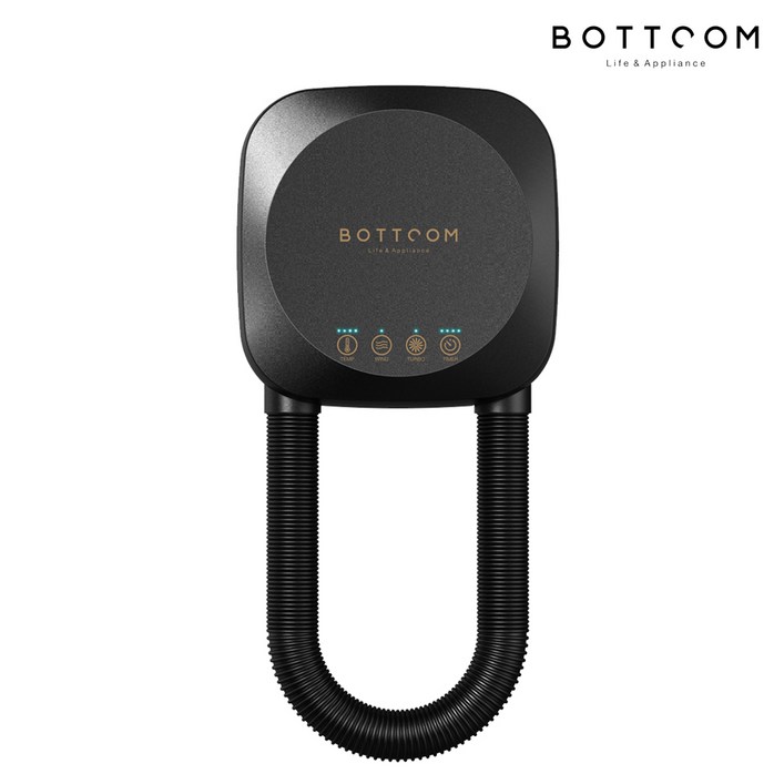 바툼 전신 바디드라이어 냉온풍 드라이기 전신건조 에어샤워