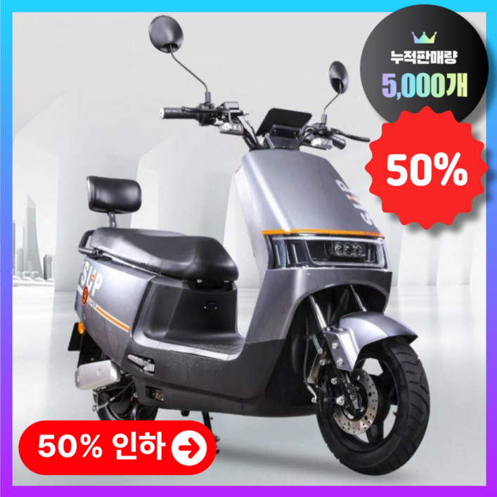 리얼한 주행감 서프나인 전기 스쿠터 오토바이 전동 바이크 배달용 출퇴근 자토바이 자전거, 매트 그레이, 납산배터리 72V 32Ah