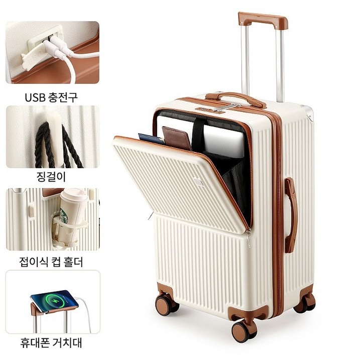 캐리어 캐리어24인치 기내용캐리어 캐리어20인치