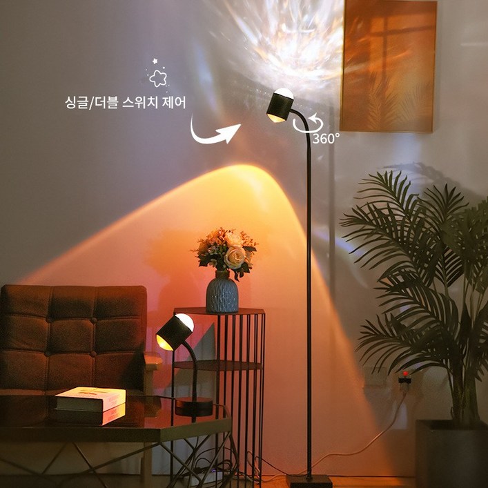 ALLILIO  무드등 인테리어스탠드 플로어램프 장스탠드 조명 거실등 스탠드 30W