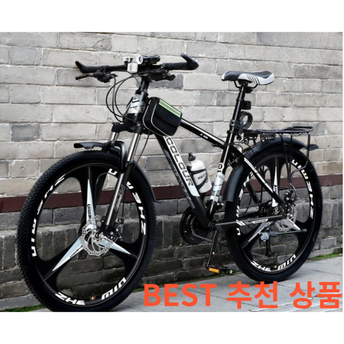 IMY MTB 산악 자전거 성인 학생 입문용 출퇴근용 통학용 30단 로드 자전거 24인치 26인치, 스포크휠 컬러풀