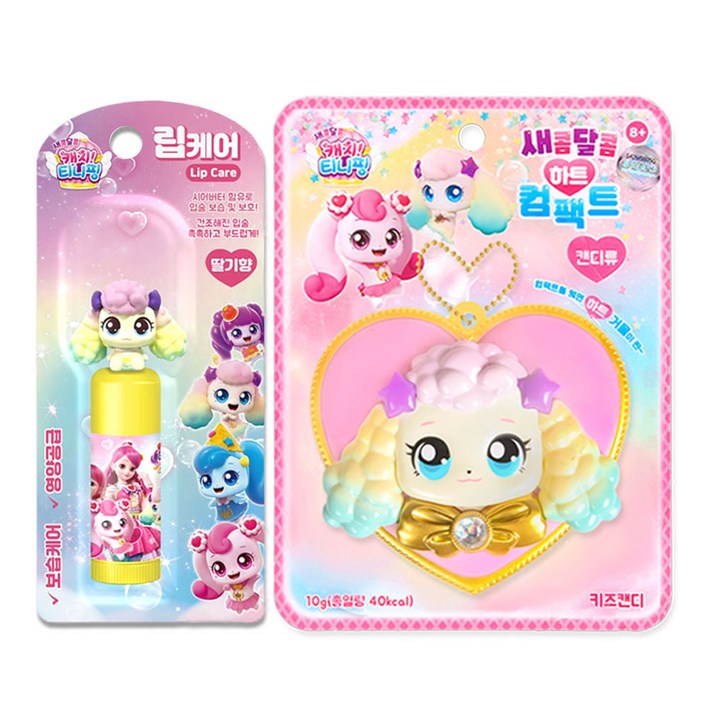 캐치티니핑 화장놀이세트 하트 컴팩트 거울  캐치티니핑 립케어