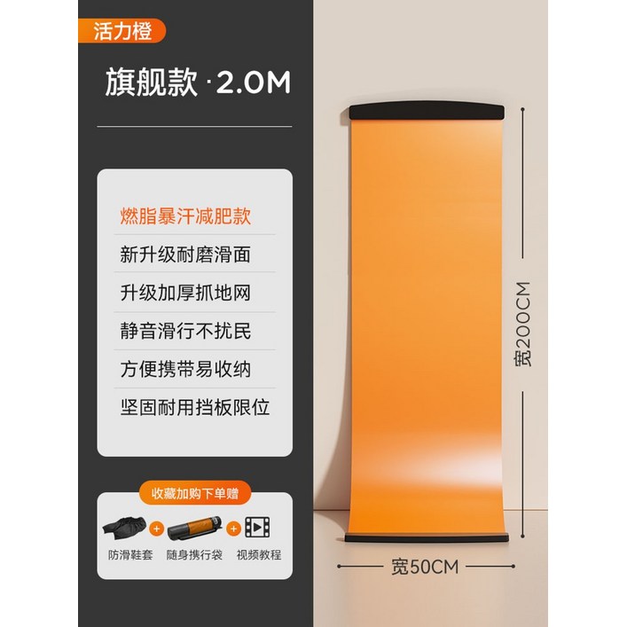 스피드 스케이팅 훈련 활주판 가정용 헬스 다이어트 신기 운동 기재 자택 스키 패드 피트니스 슬라이딩 패드 참 패드 트레이닝 머신 체중 감량 트레이닝 허벅지 홈 아이스 스케이팅