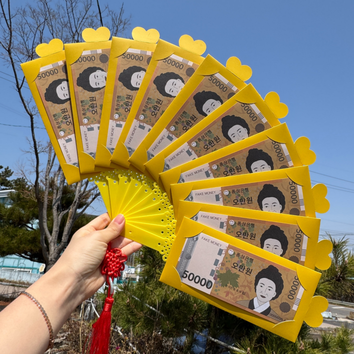 MINIZI 금빛 돈부채 용돈부채 최고의 용돈 이벤트 10P, 1개