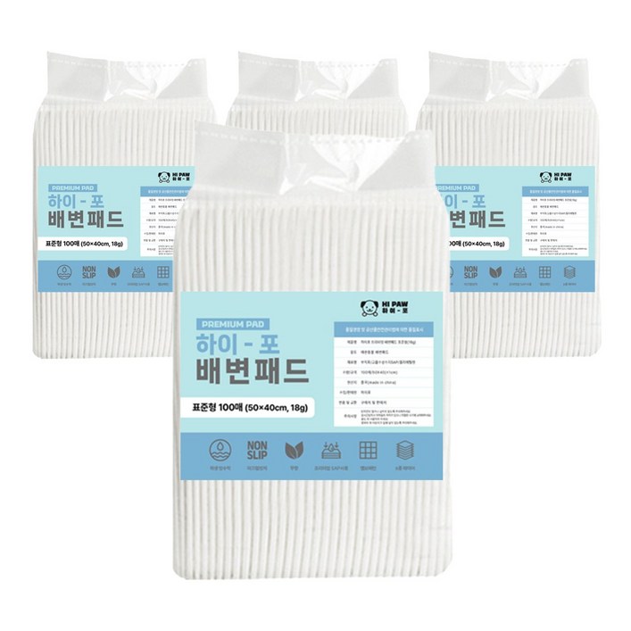 하이포 강아지 배변패드 표준형 18g 50x40cm 400매, 4팩, 100개입 하이포 강아지 배변패드 표준형 18g 50x40cm 400매, 4팩, 100개입