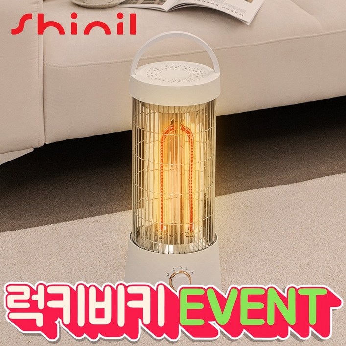 3초 히터 신일 카본히터 전기난로 3초발열 가정용 사무실 온열기 난방기 럭키비키 EVENT 3초 히터 신일 카본히터 전기난로 3초발열 가정용 사무실 온열기 난방기 럭키비키 EVENT