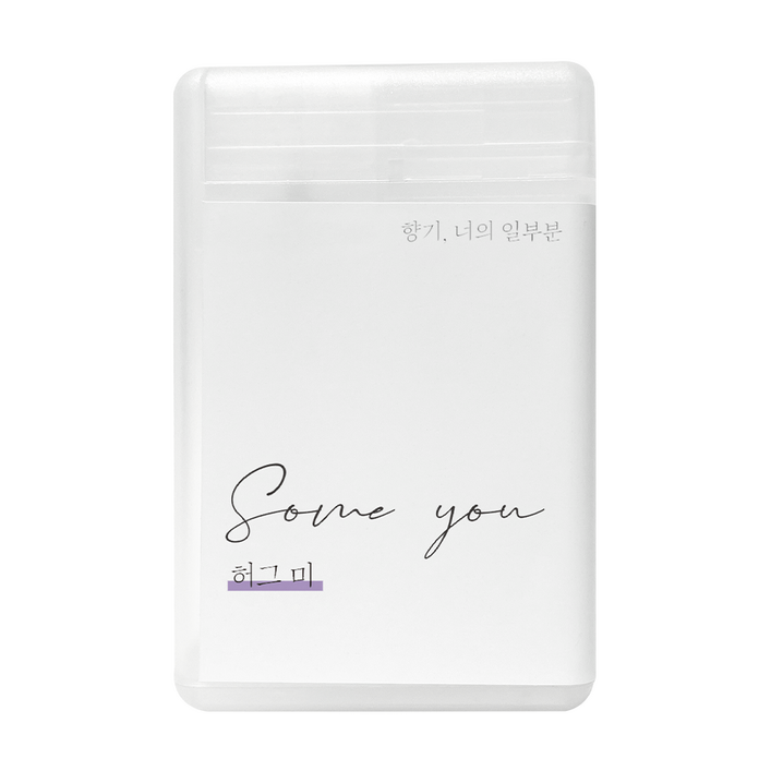 썸유 포켓 섬유향수 25ml