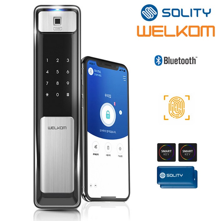 솔리티 웰콤 지문푸시풀도어록 WSP2500B플러스 블루투스기능기본지문인식카드키4개번호키 0초즉시잠금 인체감지기능 스마트오픈 게스트키발급 푸시바잠금 현관문 디지털도어락, 방문설치, 웰콤 WSP2500B플러스
