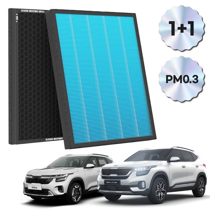 11 PM 0.3 에어컨필터 활성탄 블루 초미세먼지, 2개, 셀토스 19현재 FCP07