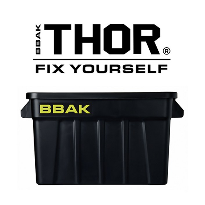 트러스트 THOR X BBAK 토르 컨테이너 BLACK 75L + 덮개(스틸보드 상판 미포함)