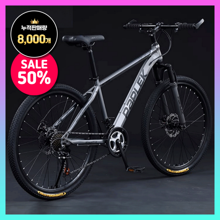 건희스포츠 최신식 MTB 자전거 산악 로드 가성비 24인치 26인치 출퇴근용 입문용 중학생, 1개, 170cm, 27단 x 스포크휠 x 그레이