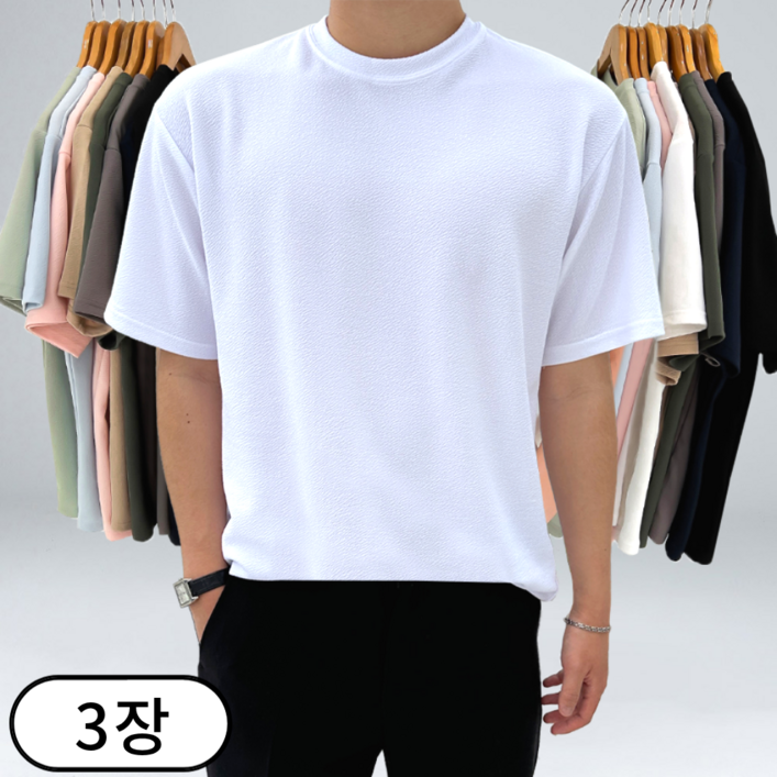 12 3장 세트 남녀공용 링클프리 무지 스판 오버핏 라운드 반팔 티셔츠 22343