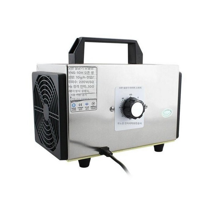 가정용 발생기 실내 탈취기 오존생성기 냄새제거 청정기 휴대용 제연기 환기 제거 공기