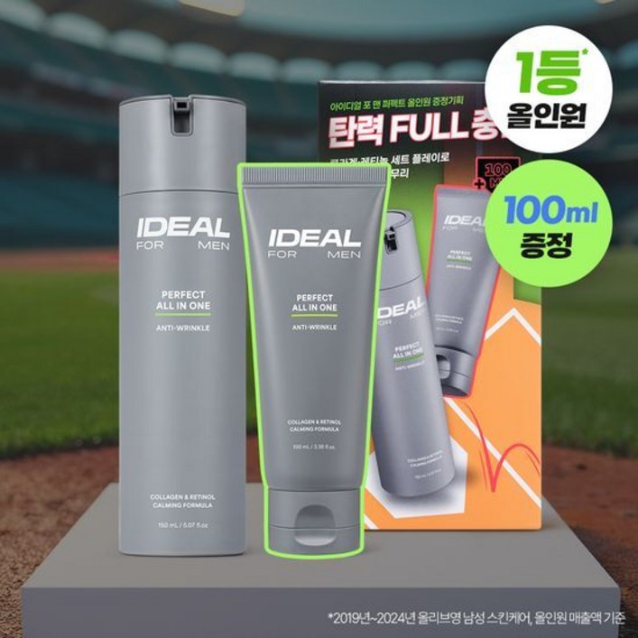 아이디얼포맨 퍼펙트올인원 150ml100ml김혜성PICK, 1개, 250ml