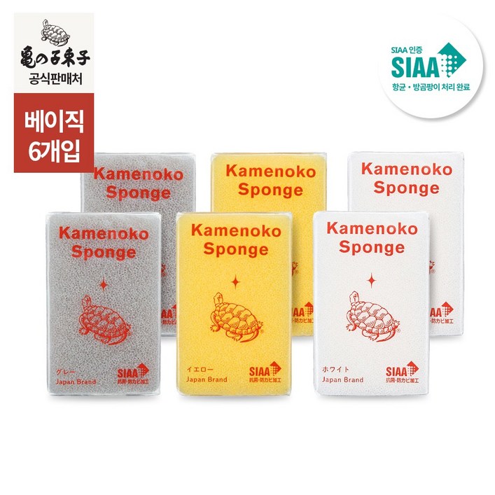 공식수입 카메노코타와시 스펀지 베이직 6개 세트화이트2그레이2옐로우2, 1개