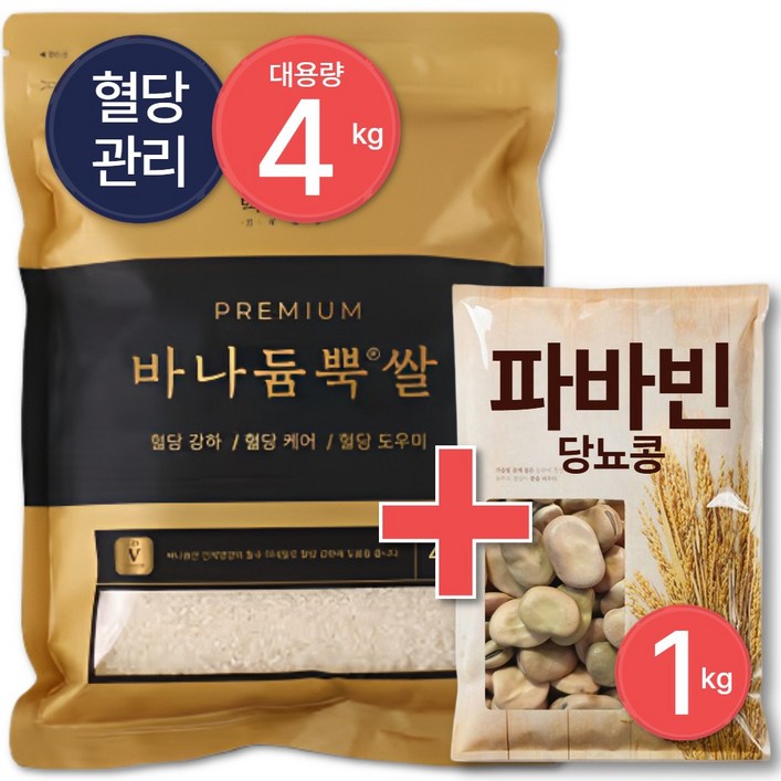 국산 바나듐쌀 4kg  1kg 혈당강하 셀레늄 바나듐 당뇨쌀, 4kg, 1개, 상등급