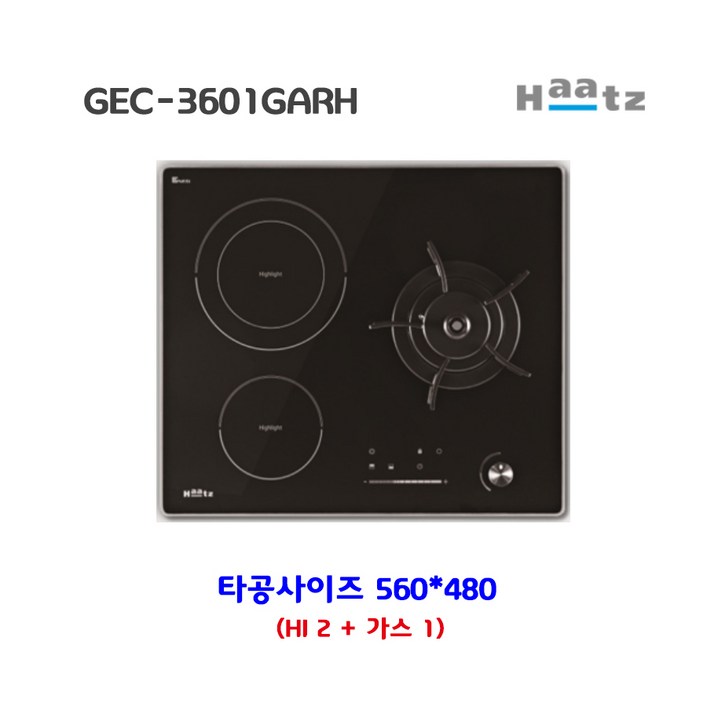 하츠 GEC-3601GAH 하이브리드쿡탑 하이라이트2구+가스1구
