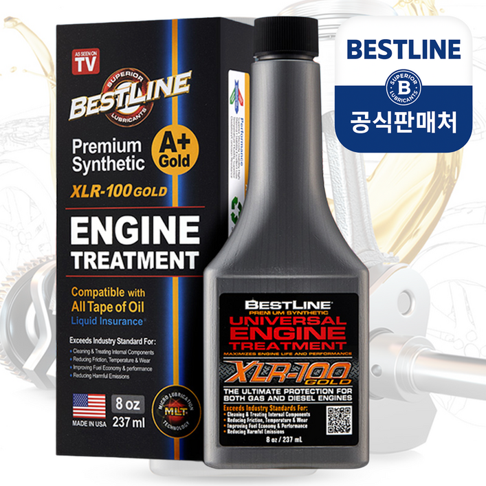 본사 정품베스트라인 엔진코팅제 연비 소음개선 출력 증가 엔진오일첨가제